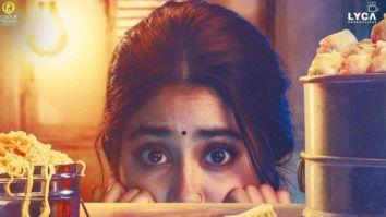 First Look Of Good Luck Jerry