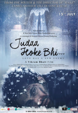 First Look of the movie Judaa Hoke Bhi...