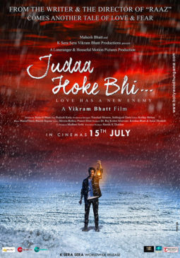 First Look of the movie Judaa Hoke Bhi...