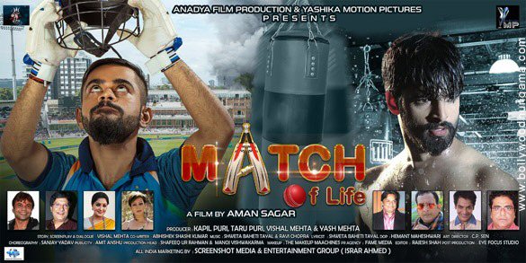 match of life 2