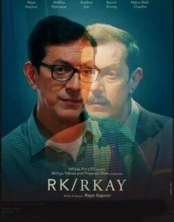 RK/RKAY