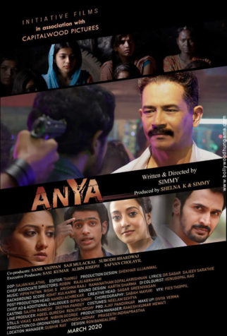 First Look of the Movie The Anya