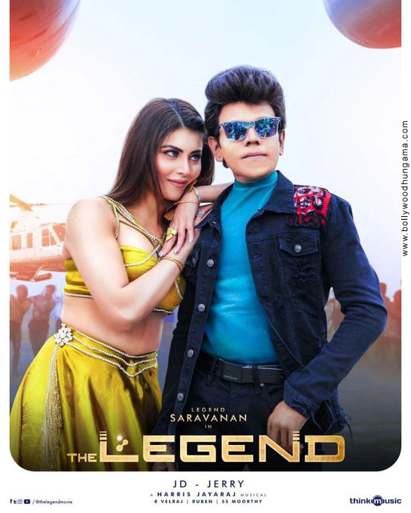 dr s the legend 5