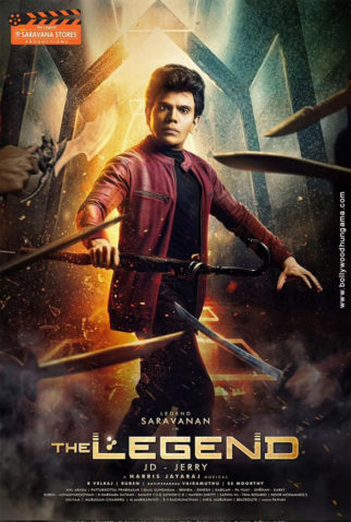 First Look of the movie Dr. S - The Legend