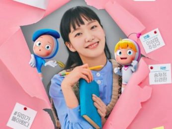 Kim Go Eun starrer Yumi’s Cells makers to take a break; respond to season 3 exceptations Kim Go Eun starrer Yumi’s Cells makers to take a break; respond to season 3 exceptations