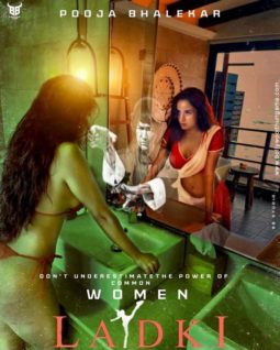 First Look of the Movie The Ladki - Dragon Girl