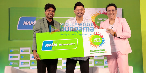 photos govinda and swwapnil joshi grace the namma homeopathy celebratory event 1