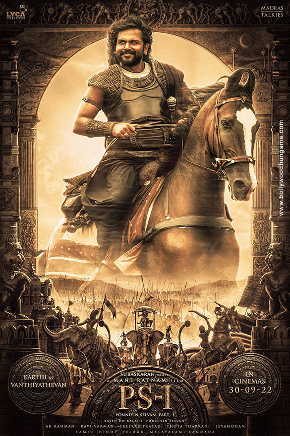 ponniyin selvan part 1 3