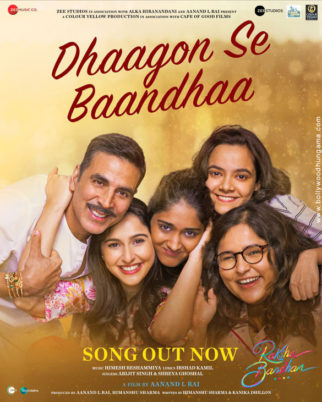 First Look Of The Movie Raksha Bandhan