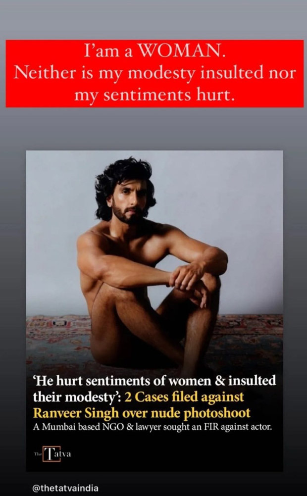 Sumona Chakravarti shows support to Ranveer Singh; says his nude photoshoot neither hurt her sentiments nor insulted her modesty