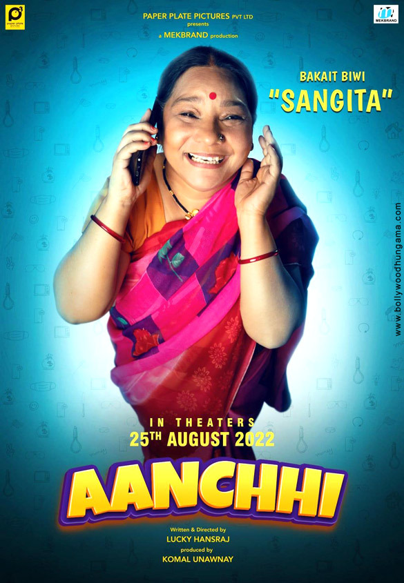 aanchhi 3