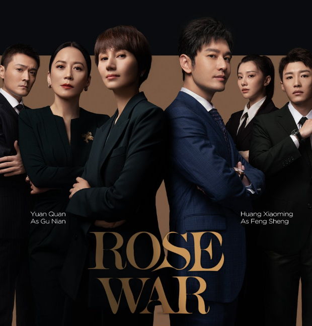 Amid Indian remake with Kajol, Julianna Margulies starrer The Good Wife gets Chinese adaptation titled Rose War with actors Yuan Quan and Huang Xiaoming in leading roles