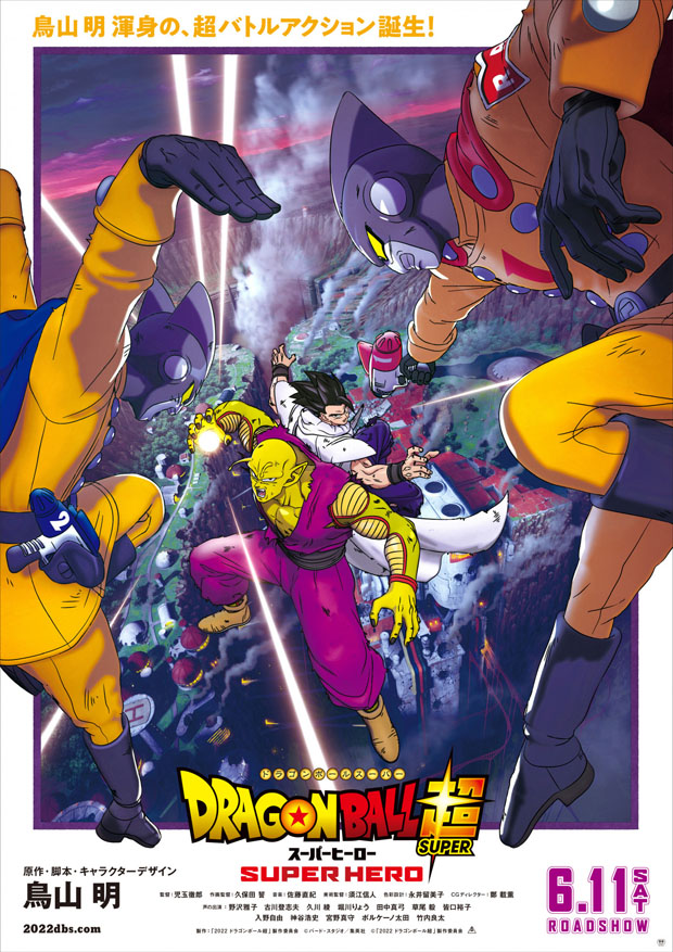 2003 Dragon Ball Z Broly the legendary super Saiyan DVD
