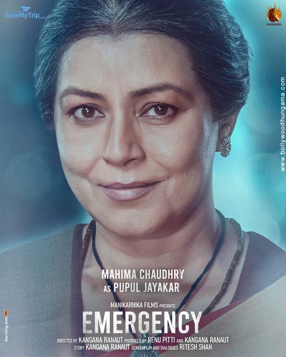 emergency 6