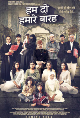 Hamare Baarah