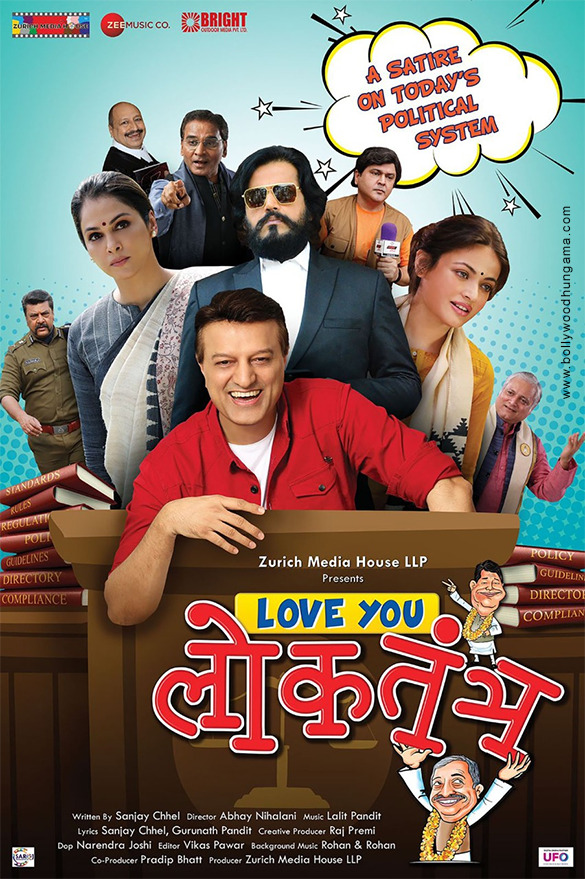 Love You Loktantra Film: Evaluation | Launch Date (2022) | Songs | Music | Photos | Official Trailers | Movies | Photographs | Information – Bollywood Hungama