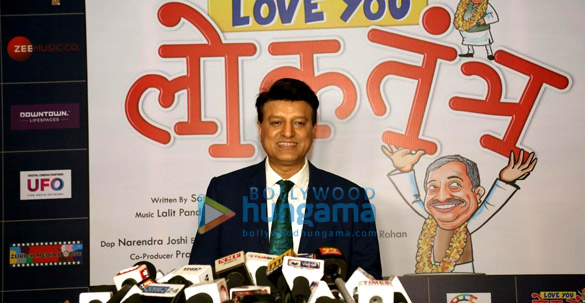 photos jackie shroff javed akhtar launch the trailer and music of ameet kumars debut film love you loktantra 1