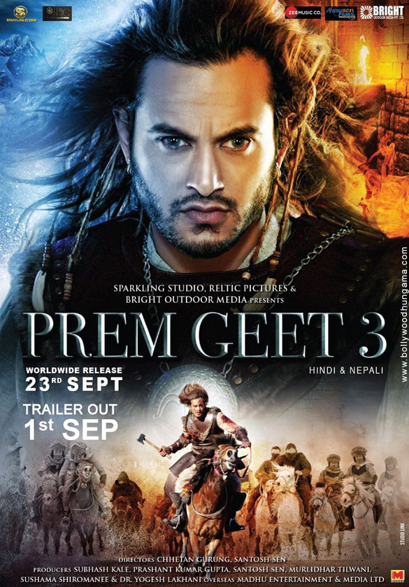 prem geet 3 1