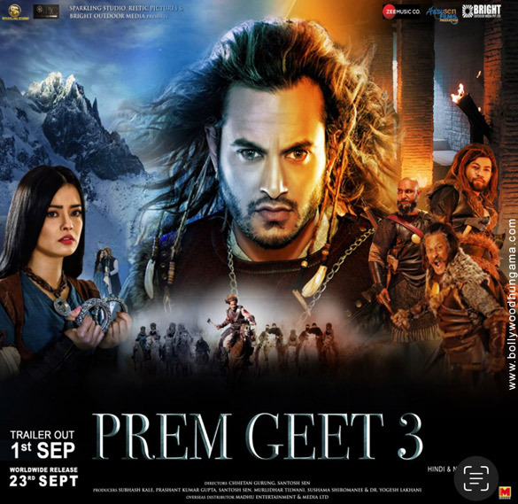 prem geet 3 movie review