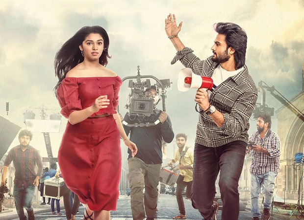 Sudheer Babu, Krithi Shetty starrer Aa Ammayi Gurinchi Meeku Cheppali to release on September 16