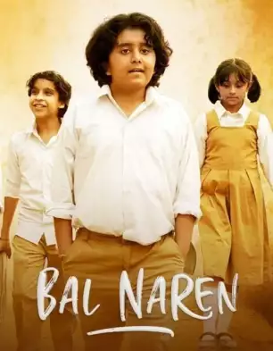 Bal Naren