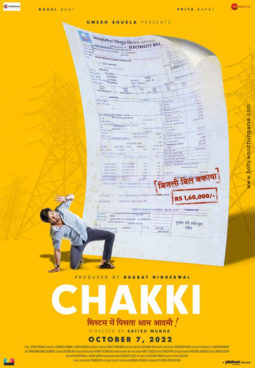 First Look Of Chakki