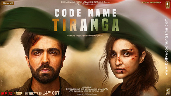 code name tiranga 4