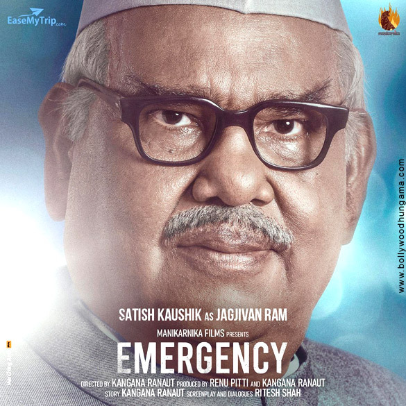 emergency 11