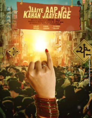 Jaaiye Aap Kahan Jaayenge Jaaiye Aap Kahan Jaayenge