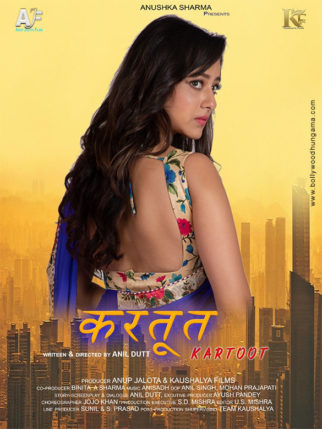 First Look Of The Movie Subway