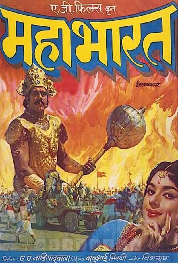 MEGA EXCLUSIVE Firoz Nadiadwala to produce a 5D film on Mahabharat at cost of Rs. 700 crores; Akshay Kumar, Ajay Devgn, Ranveer Singh being considered for the lead roles MEGA EXCLUSIVE Firoz Nadiadwala to produce a 5D film on Mahabharat at cost of Rs. 700 crores; Akshay Kumar, Ajay Devgn, Ranveer Singh being considered for the lead roles