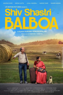 First Look Of Shiv Shastri Balboa