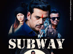 First Look Of The Movie Subway