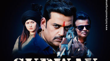 First Look Of The Movie Subway