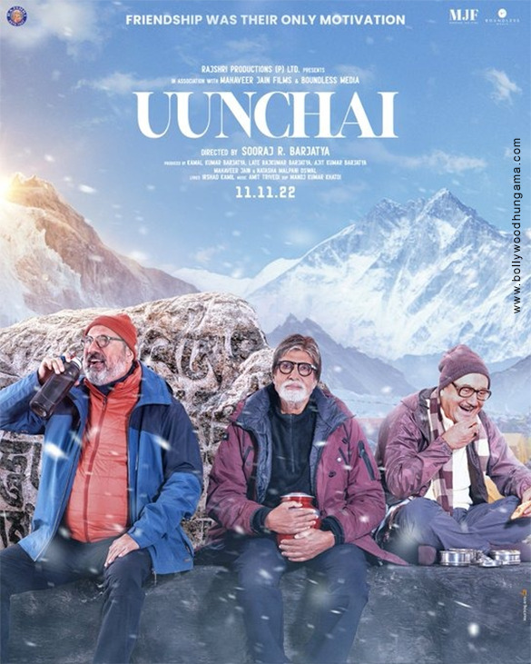 uunchai 15