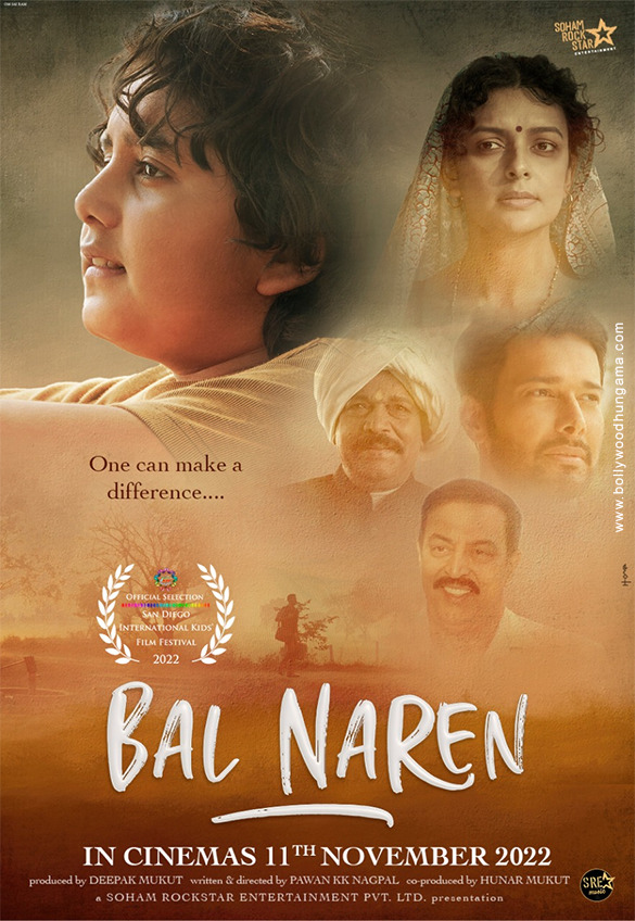 Bal Naren