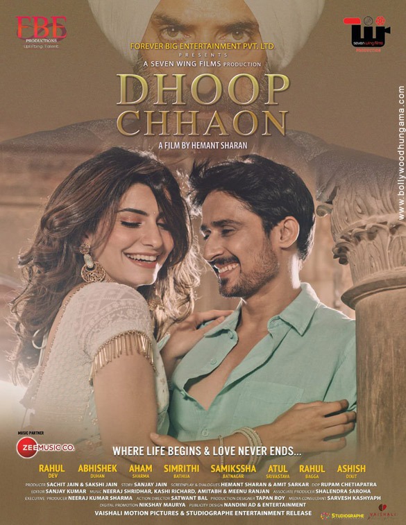 dhoop chhaon 2 2