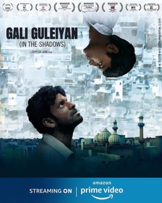 First Look Of The Movie Gali Guleiyan