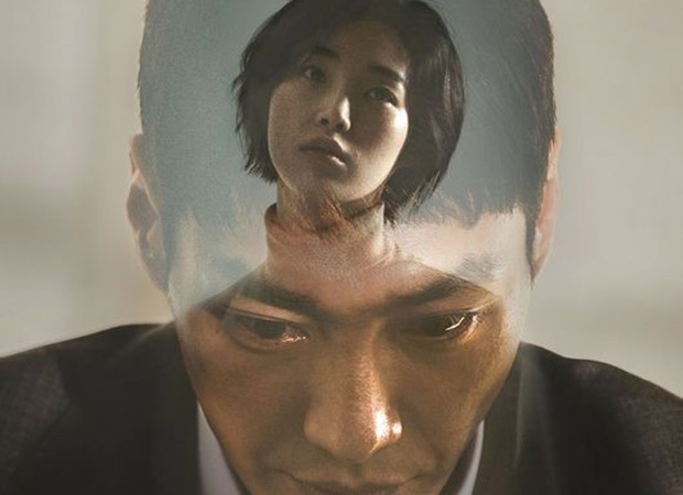 Kang Hae Lim’s thriller limited series Somebody by Jung Ji Woo to premiere on Netflix on November 18, see first poster 