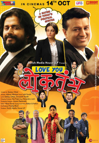 First Look Of Love You Loktantra