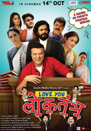 First Look Of Love You Loktantra