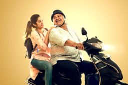 Movie Stills Of The Movie Mili