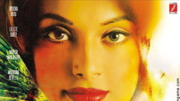 First Look Of The Movie Pankh