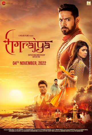 First Look Of The Movie Ramrajya