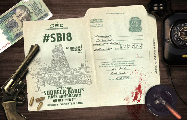 Sudheer Babu to star in Gnanasagar Dwaraka's period action drama, see announcement poster Sudheer Babu to star in Gnanasagar Dwaraka's period action drama, see announcement poster