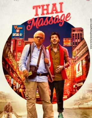 306px x 393px - Thai Massage Movie: Review | Release Date (2022) | Songs | Music | Images |  Official Trailers | Videos | Photos | News - Bollywood Hungama