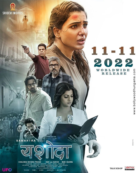 yashoda 2