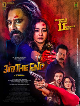 First Look Of Anth The End