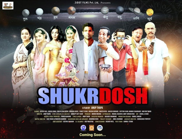 Anup Thapa and Veeraj Rao, duo gearing up for their 2 movie Shukrdosh