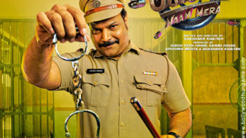 First Look of the movie Govinda Naam Mera